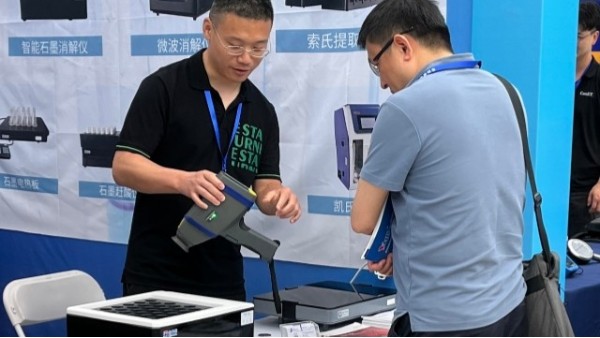 鸿运国际亮相襄阳“产业计量支撑航空装备高质量发展论坛”