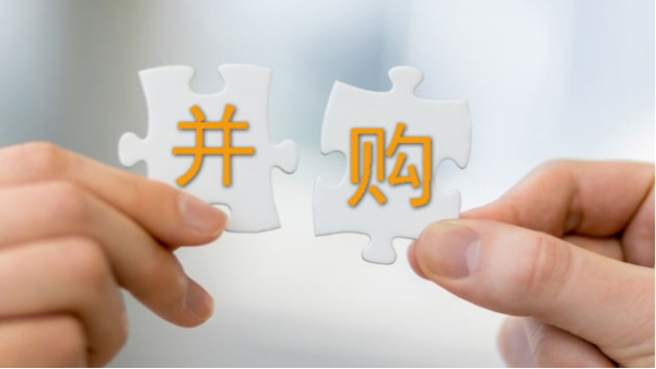 广州鸿运国际精密科学仪器股份有限公司并购广州格丹纳仪器有限公司通知函
