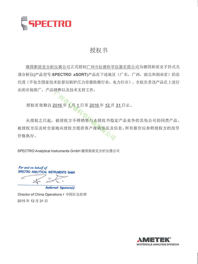 鸿运国际-授权四省总代理