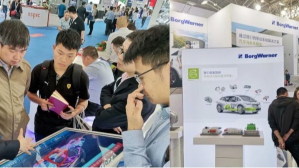 鸿运国际股份将参加AUTO TECH 中国广州国际汽车技术展览会